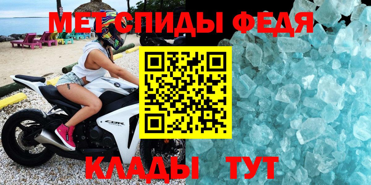 АМФ VHQ  Вход с VPN  АМФЕТАМИН  Амфетамин  Жигулёвск 