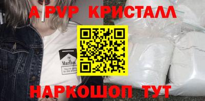 соль курить ск Изобильный