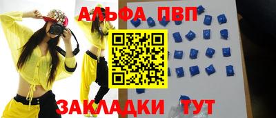 соль курить ск Изобильный