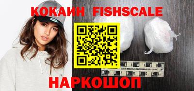 соль курить ск Изобильный