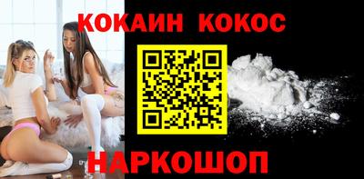 кокс Канаш