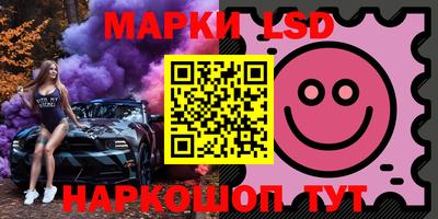 соль курить ск Изобильный