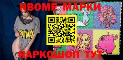 марки lsd Ипатово