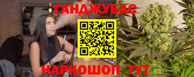 марки lsd Ипатово