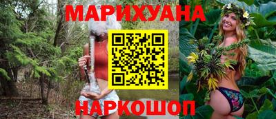 соль курить ск Изобильный