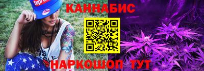 марки lsd Ипатово