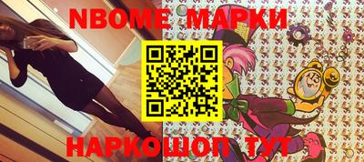 соль курить ск Изобильный