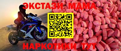 марки lsd Ипатово