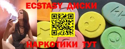 соль курить ск Изобильный