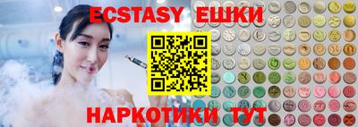 марки lsd Ипатово