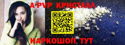 СК Камышлов