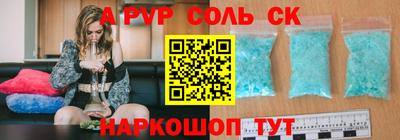 кокс Канаш
