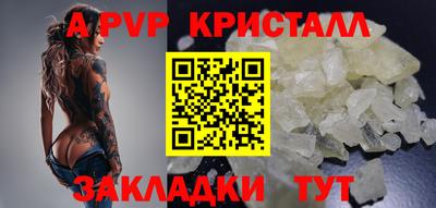 марки lsd Ипатово