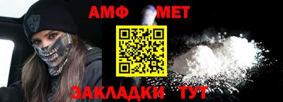 СК Камышлов