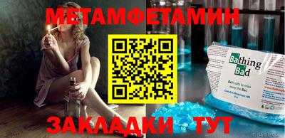 марки lsd Ипатово