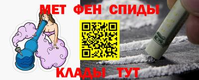 соль курить ск Изобильный