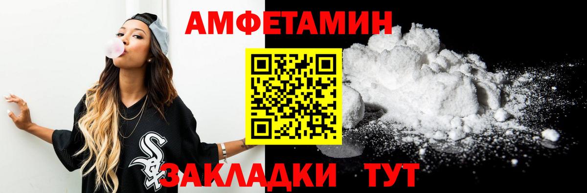 Метамфетамин мет Жигулёвск