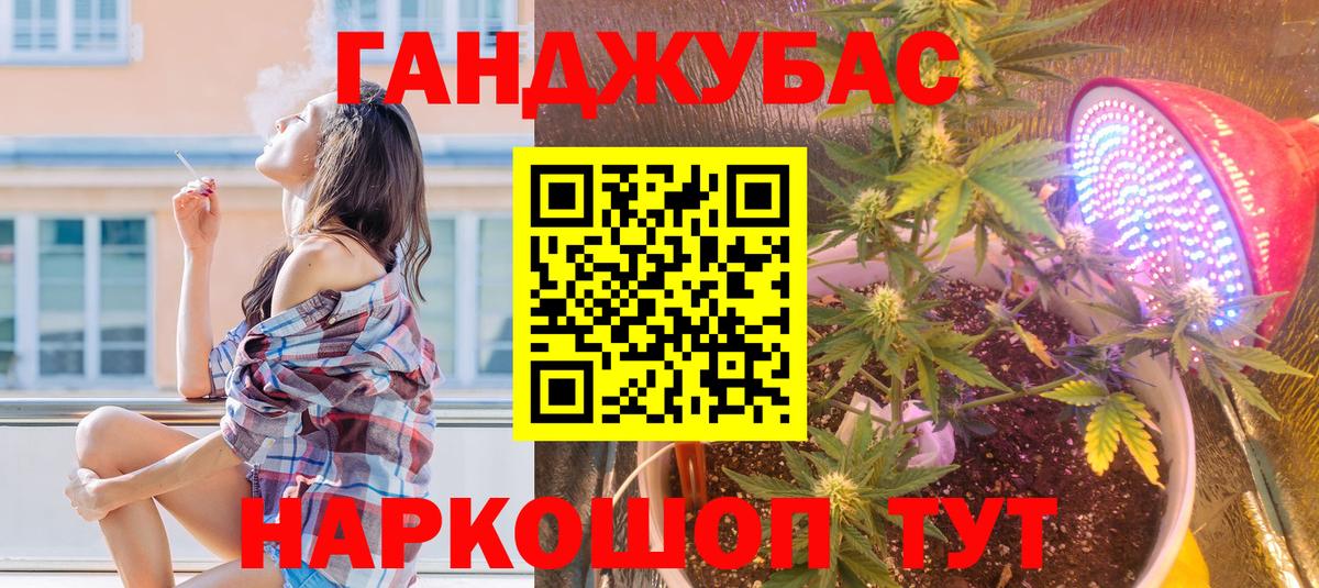 Бошки марихуана марихуана Жигулёвск