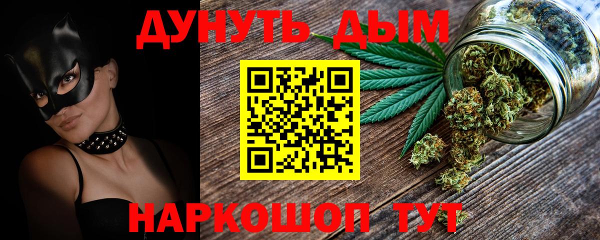 МАРИХУАНА MAZAR  Вход с VPN  Жигулёвск  Каннабис ГИДРОПОН 